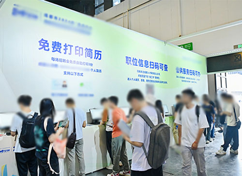 保德县人才招聘会